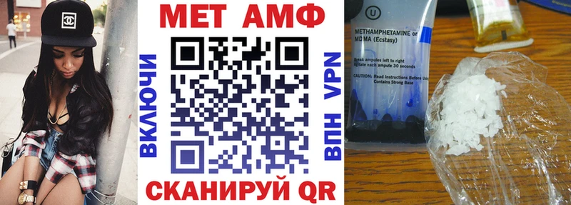 АМФЕТАМИН Premium  Когалым 