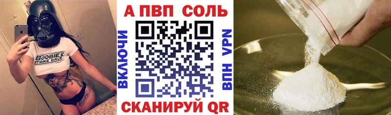 A PVP СК  где можно купить   кракен сайт  Когалым 