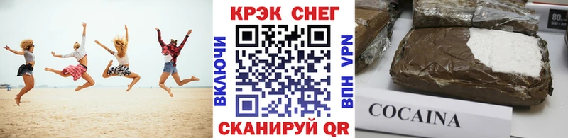 Cocaine VHQ Когалым