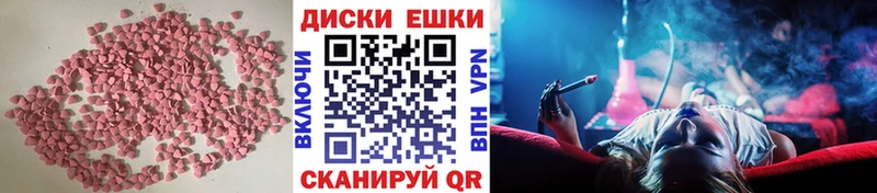 Ecstasy таблы  это клад  Когалым 