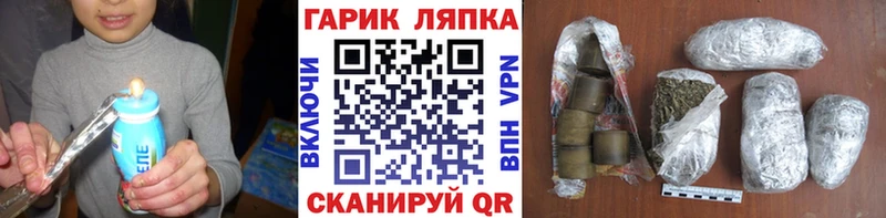 ГАШ Изолятор  Когалым 