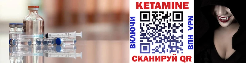 Кетамин ketamine  продажа наркотиков  Когалым 