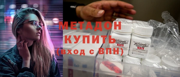 кристаллы Алексин