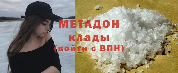 кристаллы Алексин