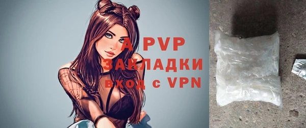 кристаллы Алексин