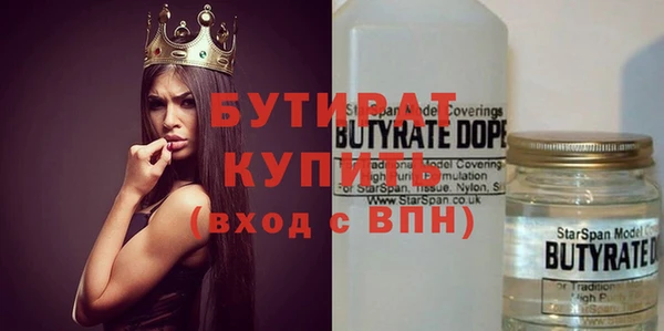 кристаллы Алексин