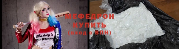 прущий лед Алексеевка
