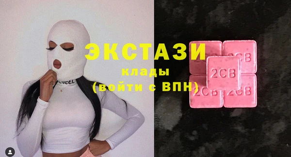 шишки Алзамай