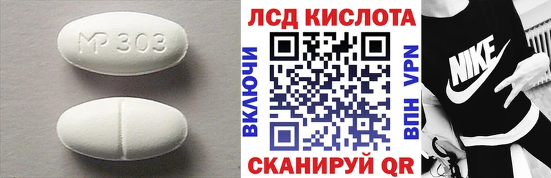 MEGA ссылка  купить закладку  Когалым  ЛСД экстази кислота 