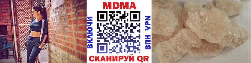 даркнет сайт  kraken   МДМА кристаллы  Когалым 