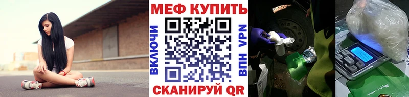 где найти   Когалым  МЯУ-МЯУ мука 