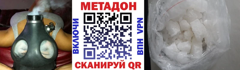 Метадон VHQ  Когалым 