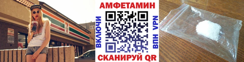 Метамфетамин витя  Когалым 