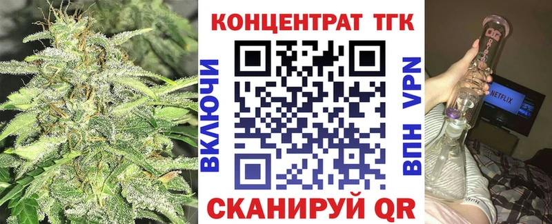 blacksprut вход  магазин    Когалым  ТГК THC oil 